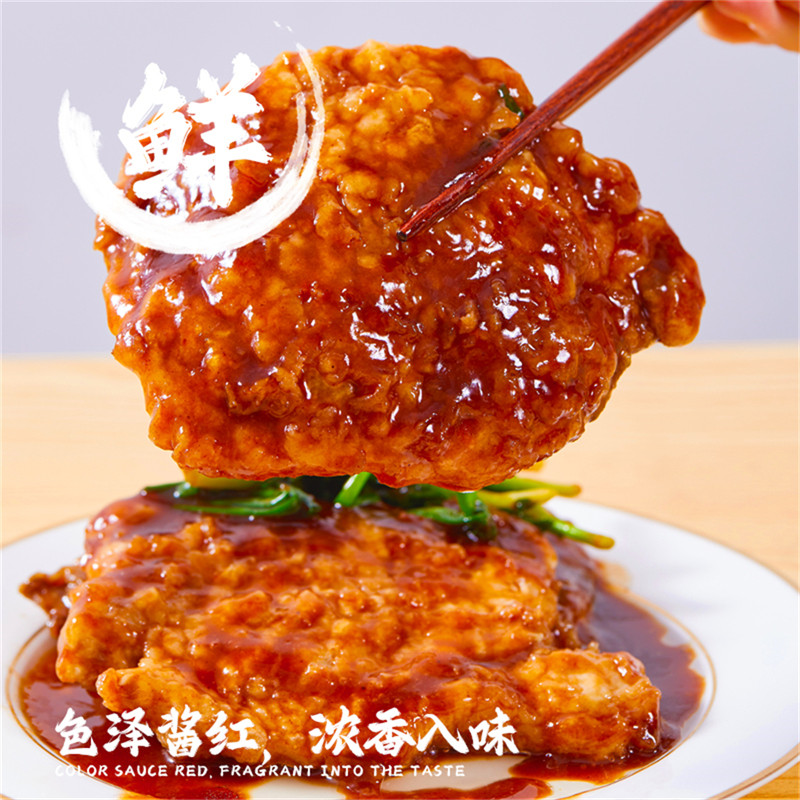 葱烧大排