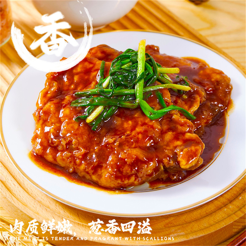 葱烧大排