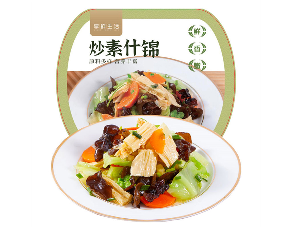 炒素什锦