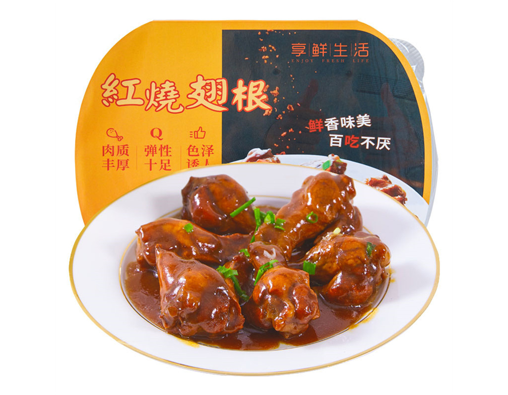 红烧翅根