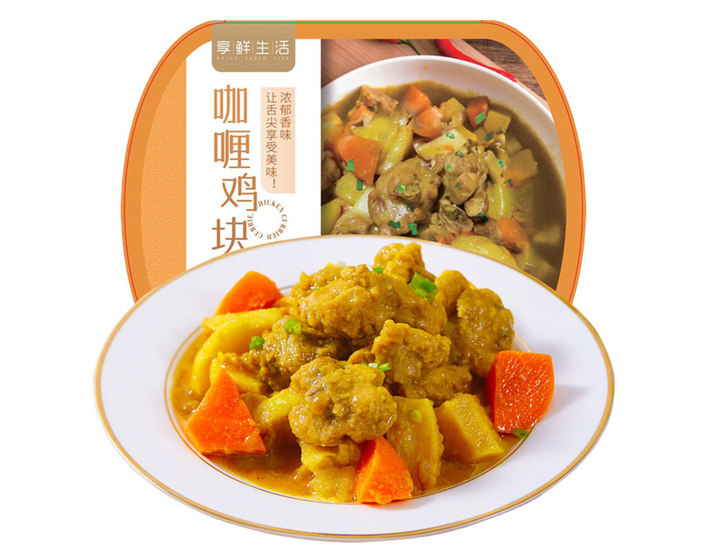 咖喱鸡块
