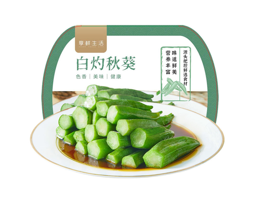 白芍秋葵