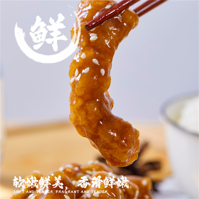 糖醋排条