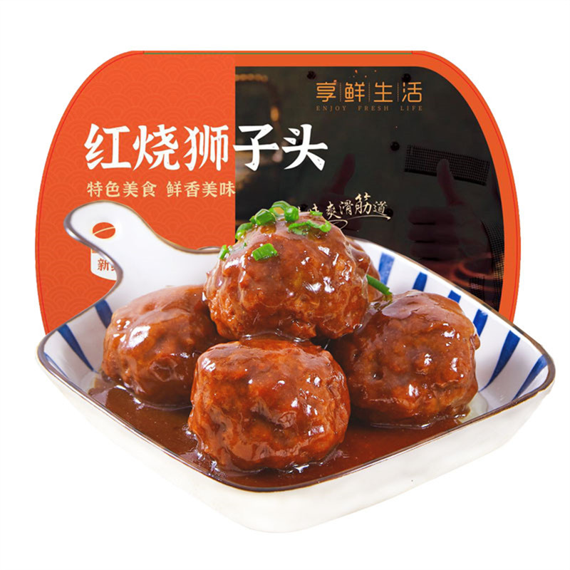 红烧狮子头