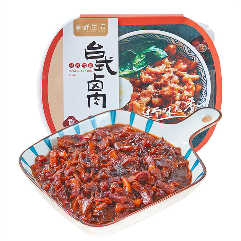 台式卤肉