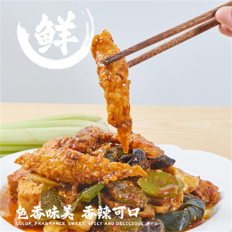 麻辣香锅
