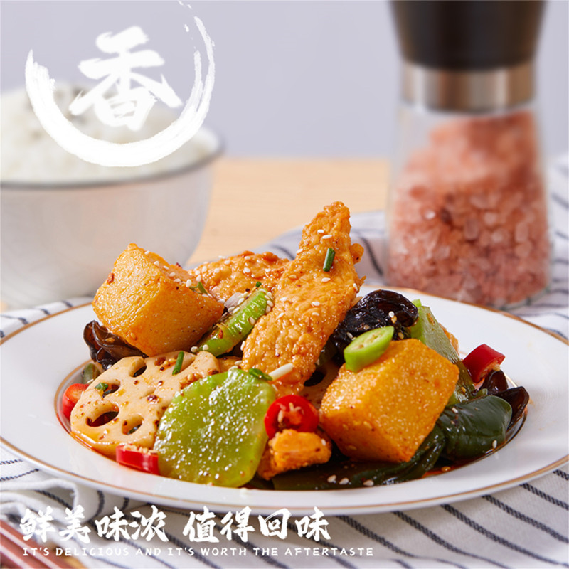 麻辣香锅