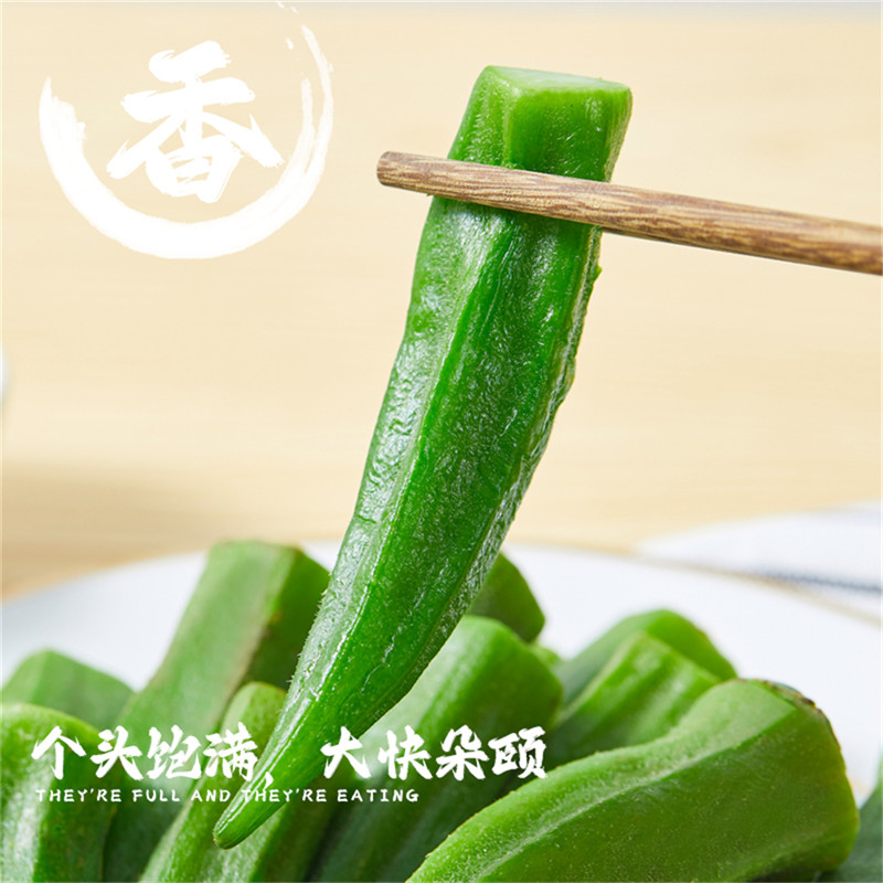 白芍秋葵