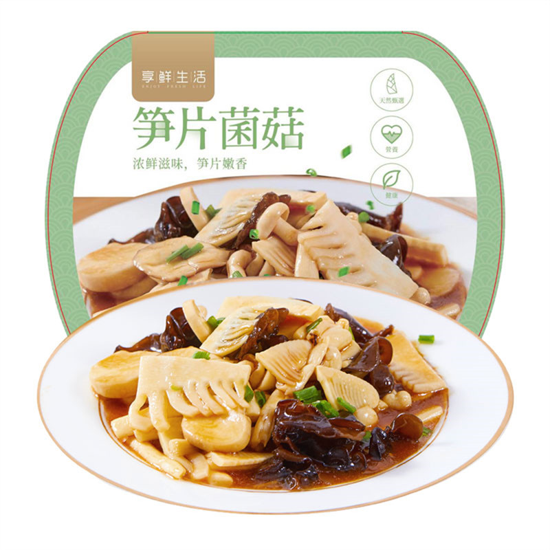 笋片菌菇