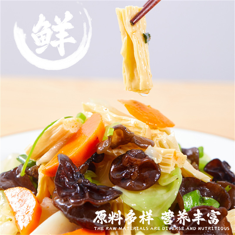 炒素什锦