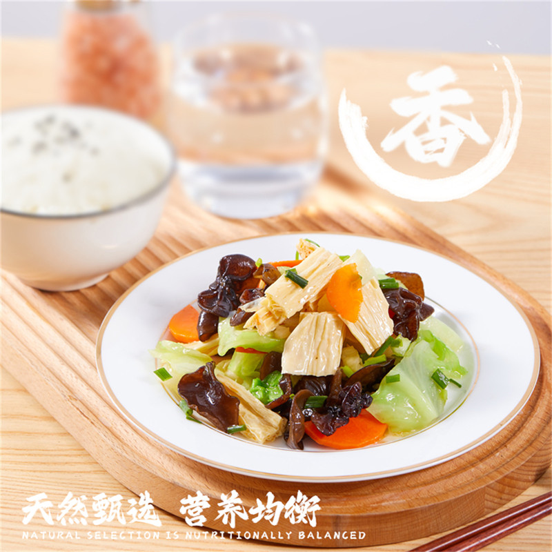 炒素什锦