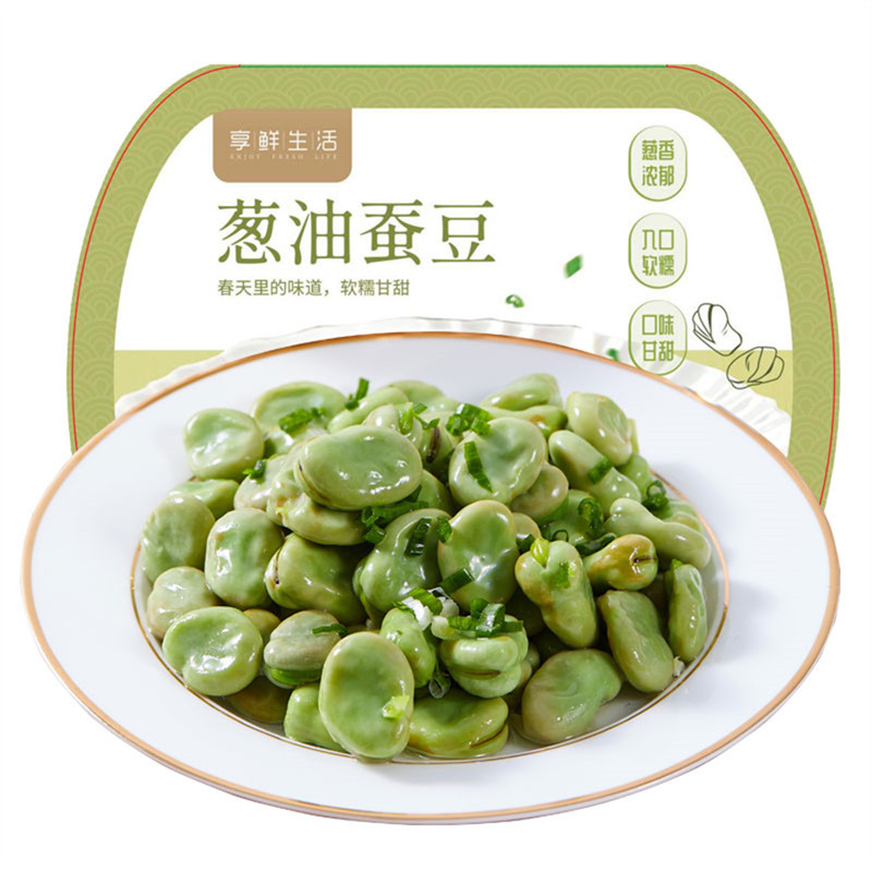 葱油蚕豆