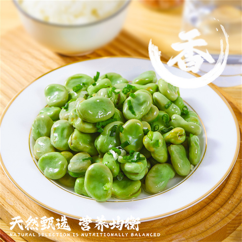 葱油蚕豆