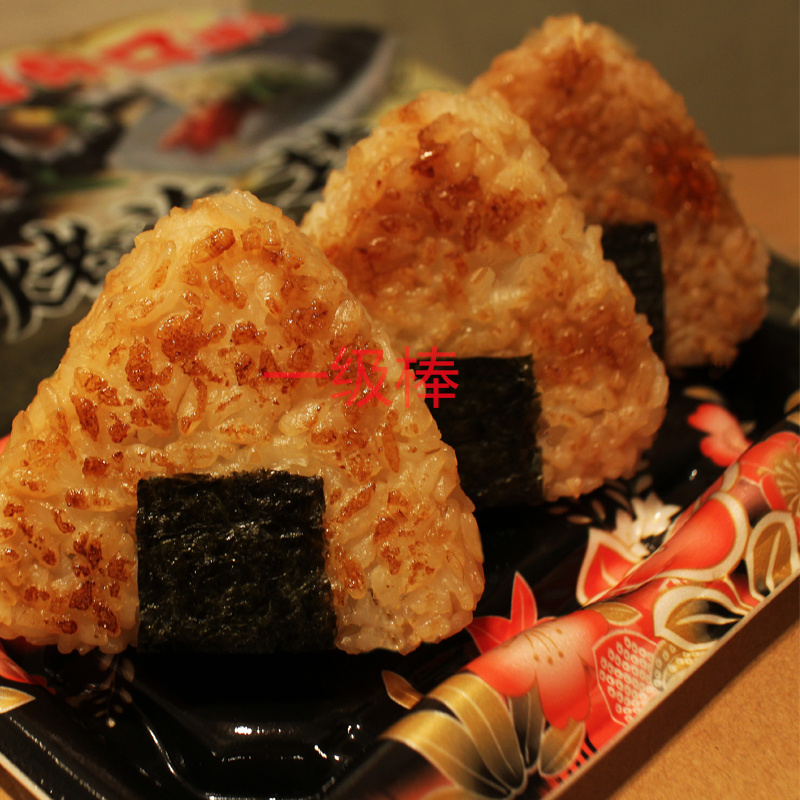 鲜食饭团