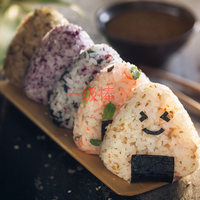 鲜食饭团