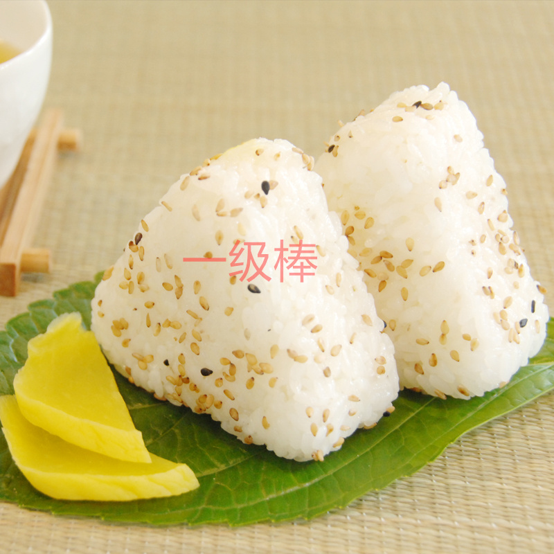 鲜食饭团