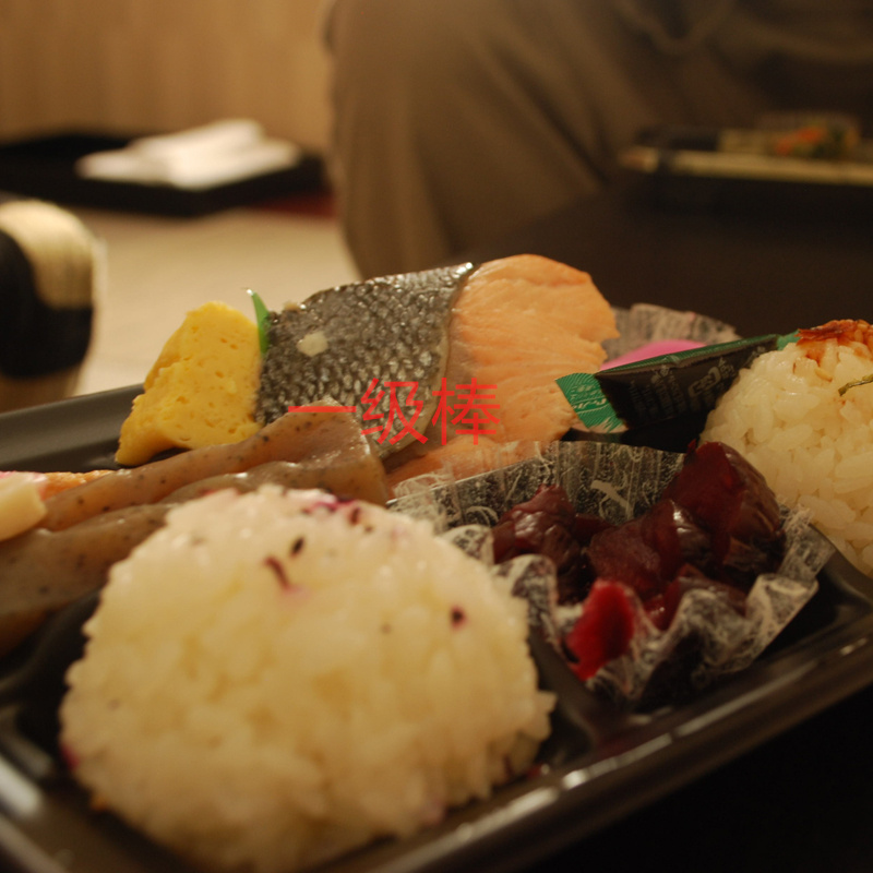 鲜食饭团