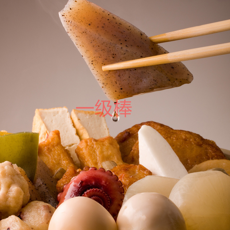 关东煮