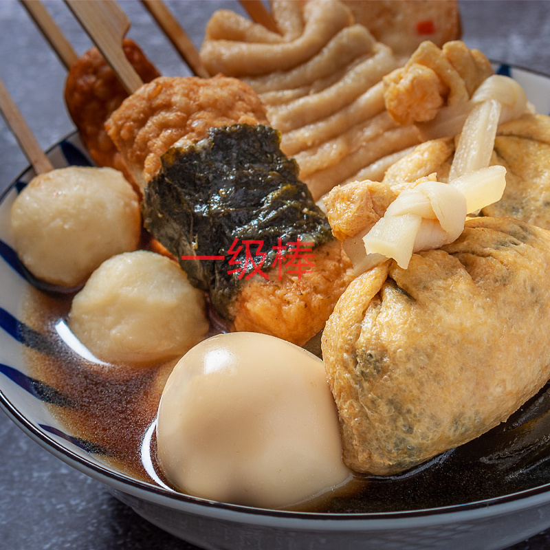 关东煮