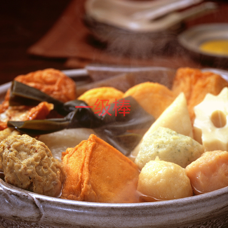 关东煮