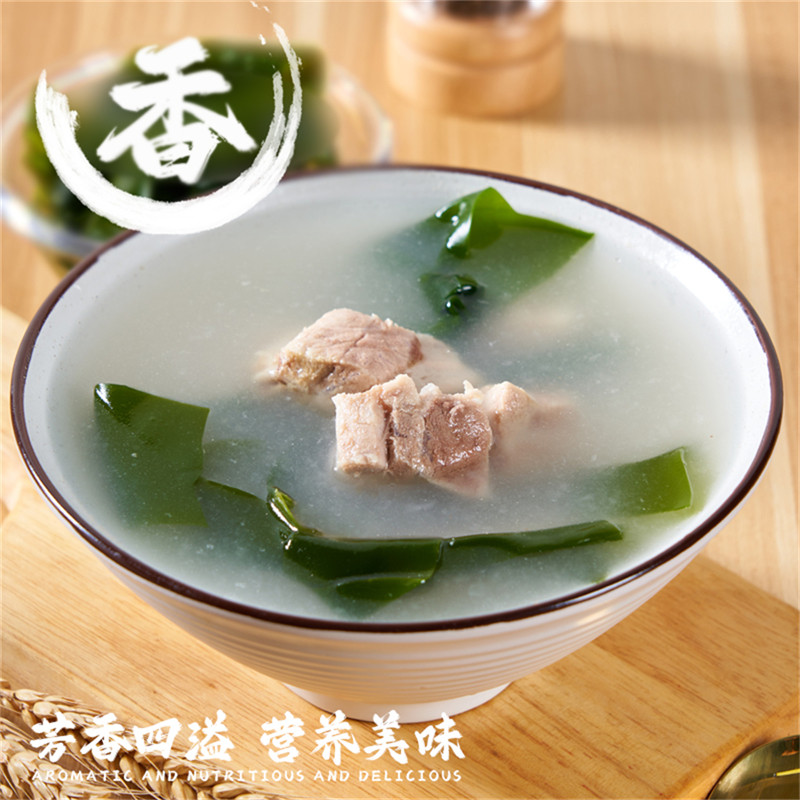 瘦肉海带汤