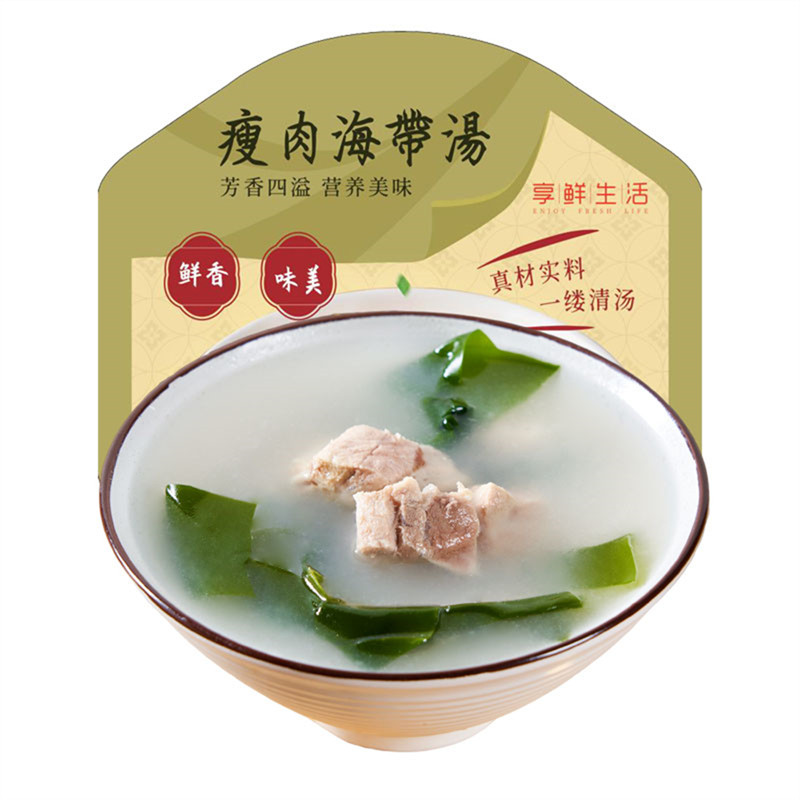 瘦肉海带汤